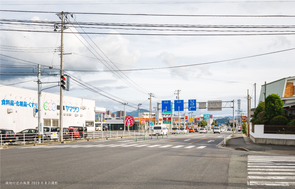 現場付近の風景 2019年8月撮影